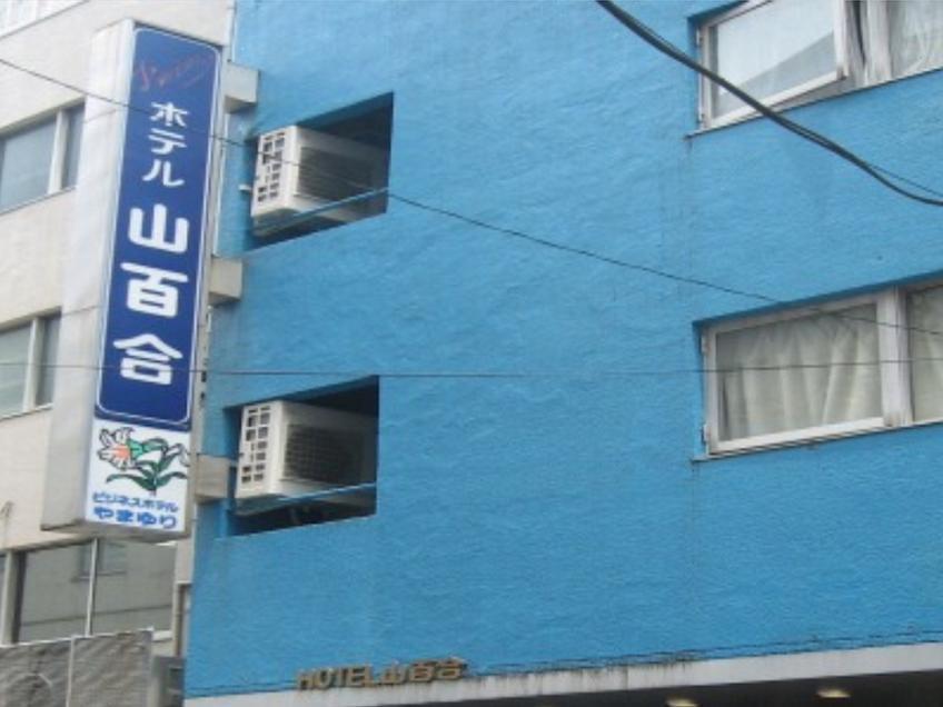 Hotel Yamayuri Präfektur Tokio Exterior foto