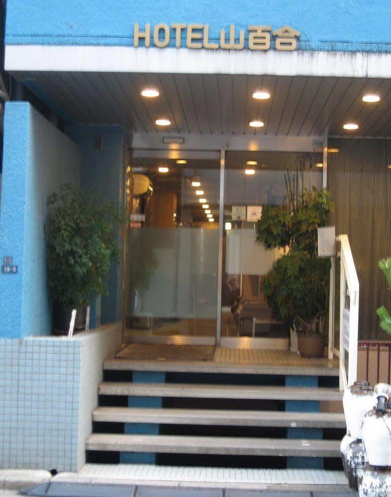 Hotel Yamayuri Präfektur Tokio Exterior foto